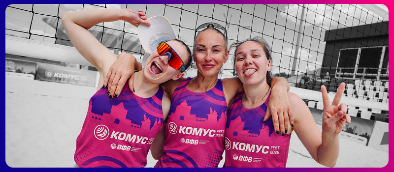 НИЖНИЙ НОВГОРОД КОМУС FEST 2026