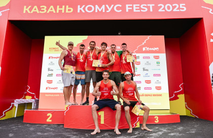 комус FEST в Казани: итоги турнира - фото - 1