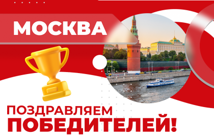 «кубок КОМУС-2025»: Счастливый день «Автодора» в Москве - фото - 2