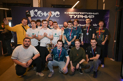 завершился турнир «Комус Киберспорт 2025» - фото - 1