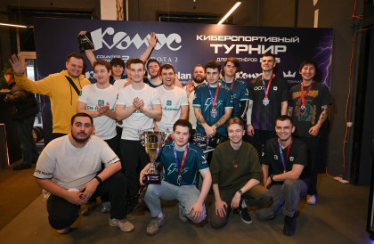 завершился турнир «Комус Киберспорт 2025» - фото - 1